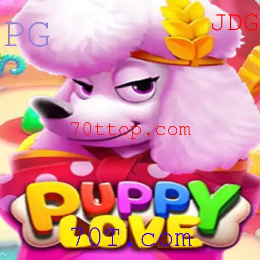 Explorando o jogo PuppyLove: Uma combinação de diversão e estratégia